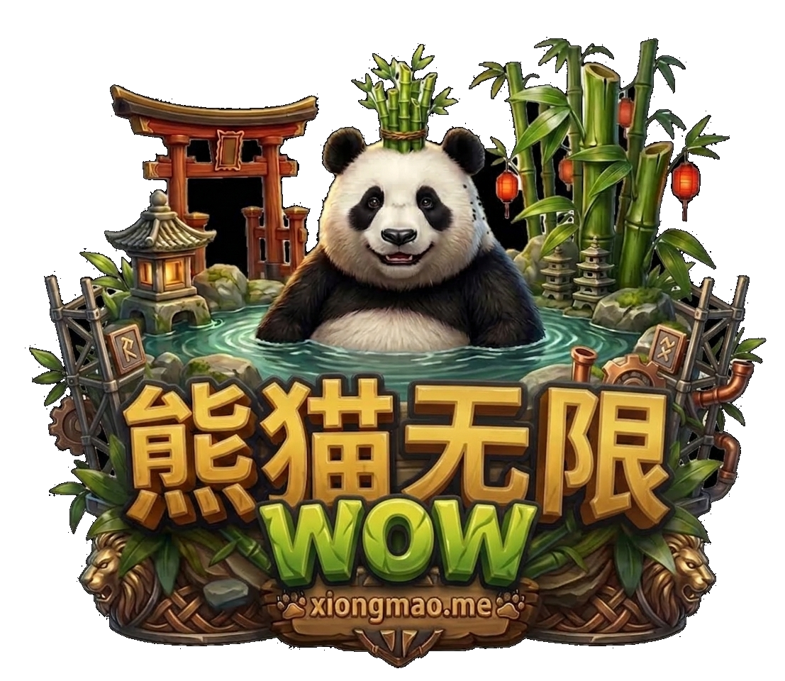 PANDA 熊猫世界标志